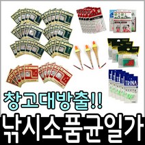 낚시소품 창고대방출 4봉/5봉, 4번)오동목미니막대찌(3개), 5개