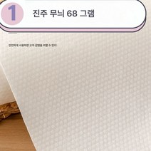 Z3JC 출장 여행 개별 포장 일회용 순면 수건, Z3JC 65*130진주무늬미디엄벌크20매