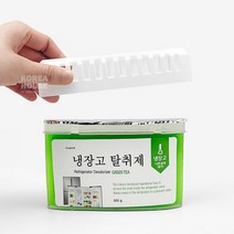 냉장고탈취제 녹차 300g 냉장고냄새제거 김치냄새탈취 냉장고냄새제거 냉동실탈취제 냉장고탈취기 냉장고냄새
