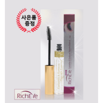 리치아이 속눈썹 영양제 에센스