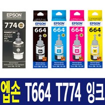 엡손 T664 T774 L300 L310 L355 L360 L361 L365 L380 L385 L455 L485 L555 L565 L655 L605 잉크, T6644 노랑 정품잉크, 1개