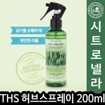 [RAΕ] 더허브샵 시트로넬라 허브룸 스프레이 방향제 200ml 공기정화제 로넬라 로제 로스 탈취 ▷_4Ε470Ea, Ε본상품선택!, 옵션없음<%@#>” class=”wr-img”></a></div>
</div>
</div>
</div>
<div class=