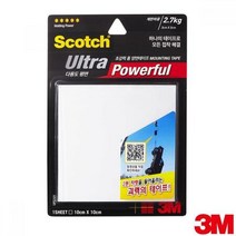 평면부착 강력 폼양면테이프 10cm 2개 강력접착테이프