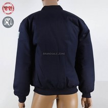 ITR-J328 겨울패딩점퍼 트윌 정전기방지 안전제일