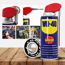 SS(450ml) WD40 녹슨거제거 스텐녹제거 방청유 방지제 쇠녹제거, WD 40 (220ml)
