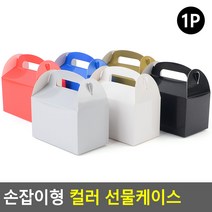 기프트 선물 포장박스 쿠키 디저트 마카롱 답례품 어린이집 선물박스, 레드