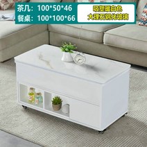 리프트업테이블 리프트탁자 다목적 리바트리프트업테이블 티테이블 소파테이블 불판테이블 접이식, 전체 의상, 흰색 대리석 강화