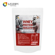 순수유청단백질 단백질 WPI 보충제 분리유청단백 헬스 단백질파우더 웨이프로틴 레시틴 분리유청단백분말 미국산 900g, 분리유청단백분말 900g