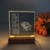 DIY 아크릴 무드 조명등 만들기 키트 드로잉 패키지 인테리어 무드등, 추가도구-아크릴판 대형