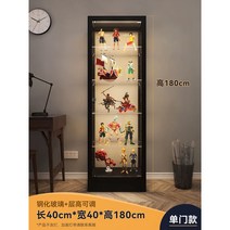 레고 장식장 진열장 콘솔 인테리어 건담 거실 수납장 피규어, 1800x400x400 5단/조명/리모컨