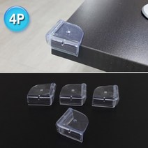 이중 코너 쿠션 책상 모서리 테이블 보호 식탁 투명 부딪힘 충격 완화 실리콘 아기 가드 대 심플한 범퍼 찍힘 슬림 스펀지 유아 어린이 유치원 어린이집 학원 가구 흡수