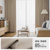 원룸 가림막커튼 자취방 공간분리 가리개 행거 커튼 거실 럭셔리 세틴소재 커텐 101389