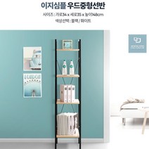 좁은공간 정리대 4단 틈새 수납 선반 화분 베이커리 팬트리 진열장 카페 선물 과자, 심플 우드중형선반 블랙