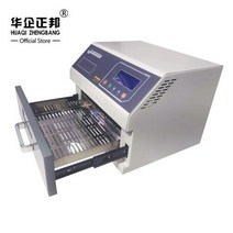 더치오븐 ZB2015HL 고성능 리플로우 오븐 200x150mm 700W 적외선 방사선 가열 납땜 기계 Smt