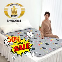 한일의료기 탄소피복 침대용 카본 온열매트 전자파걱정없는 EMF인증 춘천연옥 전기매트 크리스마스, 더블