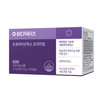 바디닥터스 100억보장 유산균 프로바이오틱스 2박스 아연유산균 냉장보관유산균 LP299V, 01. 바디닥터스 100억보장 유산