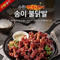 원앙에프엔비 송이불닭발280gX1팩, 280g, 1개