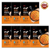 [퀴클리몰] 시아스 김치 볶음밥 300g x 7개, 1개
