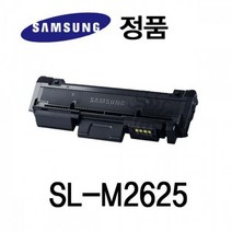 ＣＯＵ팡☆삼성정품 SL-M2625 흑백 레이저프린터 토너 대용량 흑백토너 검정토너 레이져흑백토너 레이저프린터 정품토너☆쿠pang, coupang♤