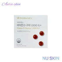 뉴스킨 비타민D 구미 1 000IU (30구미)