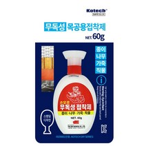무 독성 목공용 접 착제 60g, 1