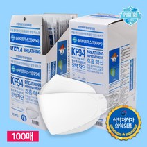 국산 퓨리타스 KF94 100매 화이트 대형 3중필터 숨라이트 마스크 개별포장 식약처 인증 미세먼지 황사, 숨라이트 마스크 화이트 100매
