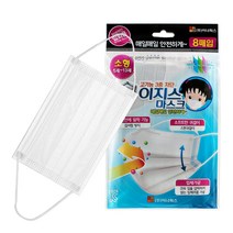 이지스 일회용 부직포 마스크 8매입 (어린이용 화이트), 단품