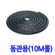 MK 고무발포 보온재 동관용 에어컨배관 보온재 9T 10M롤 (13576), (1357603) 10A(12.7)*9T*10M(롤), 1개