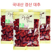 [금산약초시장] 국내산 경산 대추 1kg 상초 특초, 대추 500g