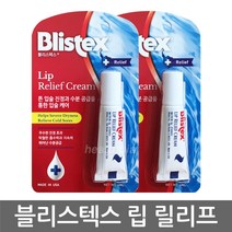 블리스텍스 립 릴리프 크림 립밤 6ml (휴대용 물티슈 증정), 2개