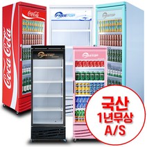 국산 프리탑 업소용 음료수 냉장고 쇼케이스, FT-370R