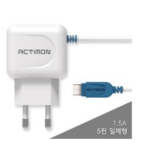 [후니케이스]액티몬 가정용충전기 일체형 1.5A 5핀, 상세페이지 참조, 상세페이지 참조