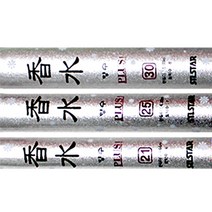 [은성] 향수 플러스, (21+25+30 세트)