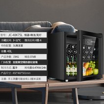 장윤정술장고 해방타운냉장고 미니 술냉장고 쇼케이스 음료, 옵션1