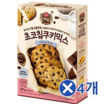 백설 리얼 초코칩쿠키믹스 290gx4개 먹기편한 달달한 멀티쿠키믹스/과자만들기/DIY/어린이간식/먹기편한/맛좋은/쿠키밀가루/맛나는/쿠키재료/쿠키반죽, 단일 수량