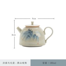 도자기 차호 백자 청자 여요 다완 전통 찻잔 술잔 공부차 보이차 다기 세트, S
