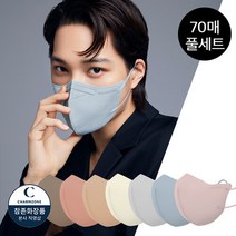 [참존] 블랙라벨 라이트 마스크 70매 풀세트, 베이지/대형 70매
