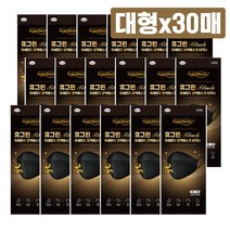 휴그린 국내원단 필터 국내산 KF94 블랙 대형 마스크 30매, 1매입