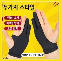 스포트라이트 드로잉장갑 와콤 한본 XP-PEN SHAPED XS