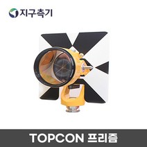 TOPCON PRISM