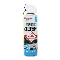 불스원 살라딘 프리미엄 간편탈취 상쾌한아쿠아향, 상쾌한_아쿠아향
