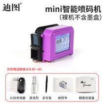 휴대용 마킹기 마킹기 잉크젯 핸드 프린터 고화질, 1 새로운 미니 잉크젯 프린터(잉크 카트리지가 없는 베