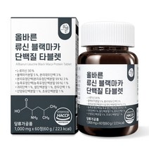 올바른 류신 블랙 마카 단백질 타블렛, 60정, 1개
