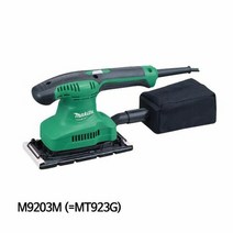 샌더기 마끼다 오비탈샌더 M9203M 190W 1.4kg 12000rpm, 단품