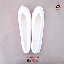 종이옷 천도재 백중기도 영가천도 한지 다라니옷 베네옷, 여자신발, 1세트