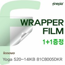 [KT알파쇼핑]레노버 Yoga 520-14IKB 81C8005DKR용 트랙패드, 저반사/트랙패드_W1123FE
