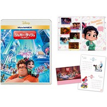 [Amazon.co.jp 한정]설탕 러시 : 온라인 MovieNEX 오리지널 3 포켓 클리어 파일 & 조기 구입 특전 : 오리지널 캘린더 첨부 [블루 레이 + DVD + 디지털 카피 + MovieNEX 월드] [Blu-ray]