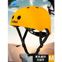 레저용 헬맷 ATV 수상 래프팅 빠지 암벽 안전 체험 탐험 단체 사격, 노란색 M 성인용 길이조절가능