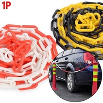 셀러허브 생활리빙 화이트 - 레드 플라스틱사슬 3m 주차금지 표시 사슬, 기본