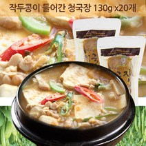 냄새없는 냄새줄인 국산 작두콩 청국장 대용량 130g10개 20개 30개 청국장선물 청국장팩 찌개용, 작두콩청국장130g20개
